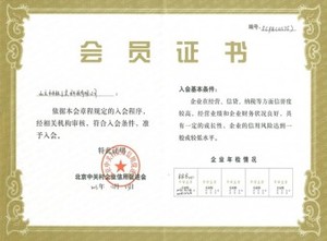 huiyuan-339x250